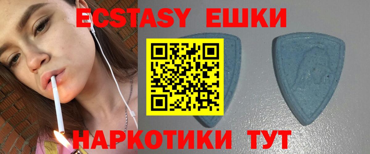 Ecstasy mix Усть-Джегута