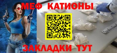 мет Кимры
