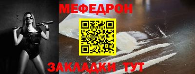 мет Кимры