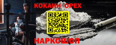трава Конаково