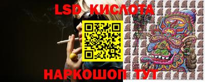 мет Кинель