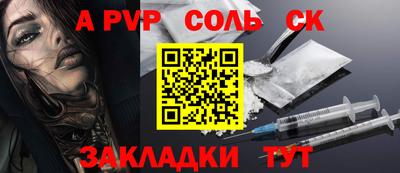 мет Кинель