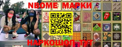 мет Комсомольск-на-Амуре