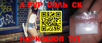трава Конаково