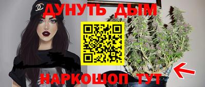 мет Комсомольск-на-Амуре