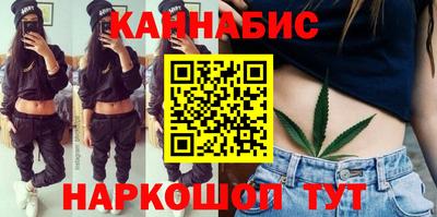 каннабис Коммунар