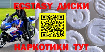 мет Комсомольск-на-Амуре