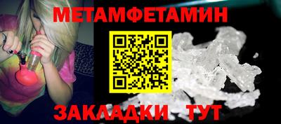 мет Кимры