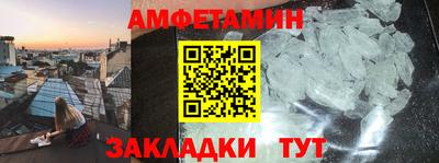 трава Конаково