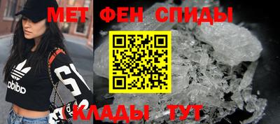 мет Комсомольск-на-Амуре