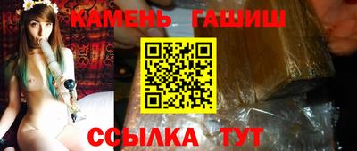 трава Конаково