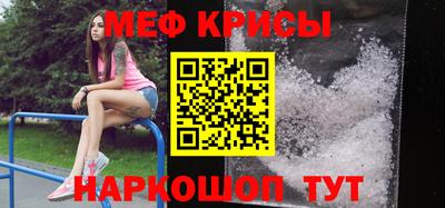 мет Кинель