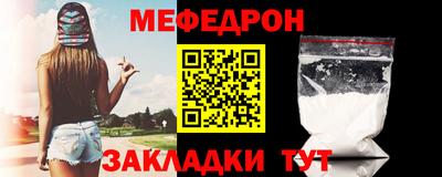 мет Кинель