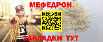 мет Кинель