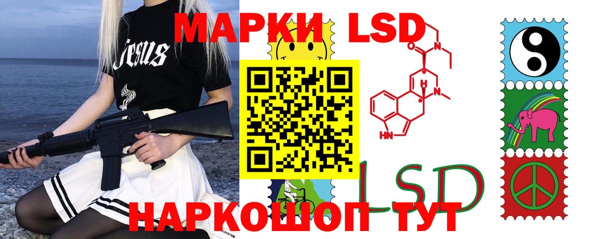 LSD-25 экстази  Вход с VPN  Усть-Джегута  Лсд 25 экстази кислота 