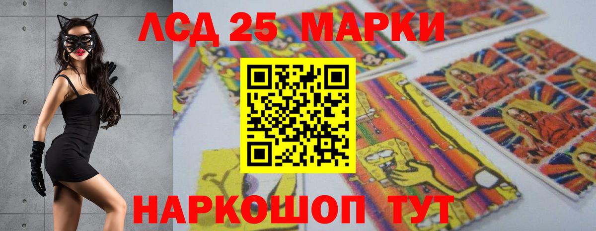 LSD-25 экстази ecstasy Усть-Джегута
