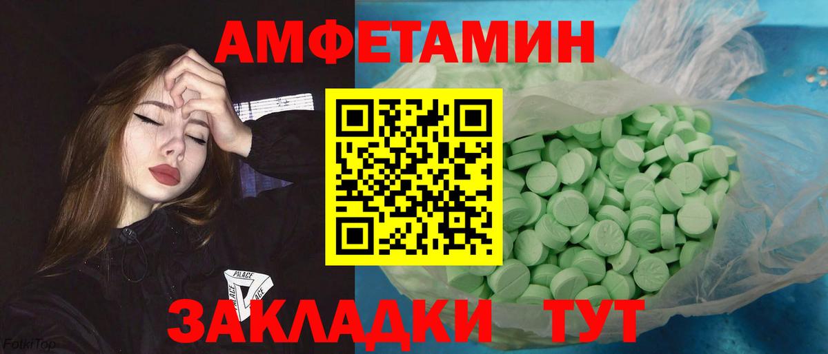 Усть-Джегута  Метамфетамин мет  Вход с VPN 