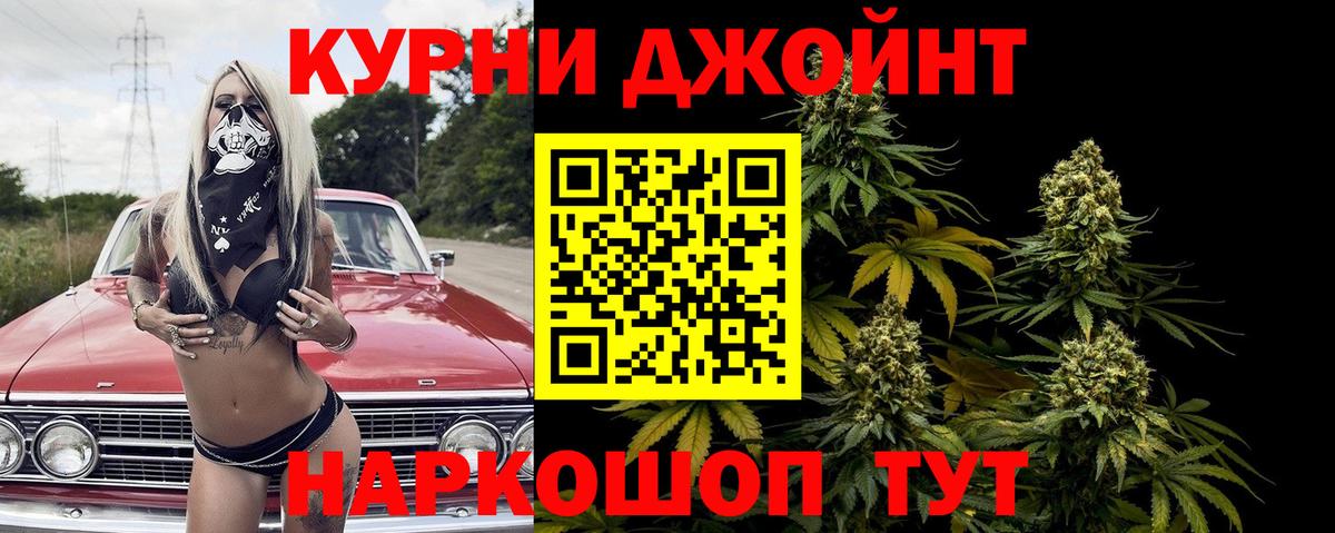 Шишки марихуана MAZAR  Марихуана White Widow  Усть-Джегута  МАРИХУАНА ГИДРОПОН  Вход с VPN 