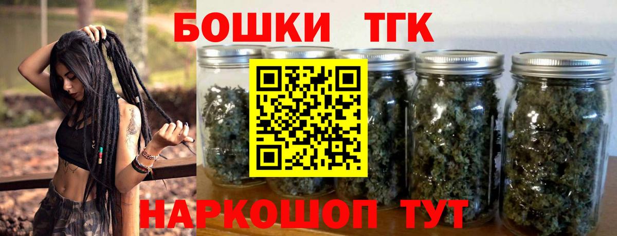 Канабис White Widow Усть-Джегута